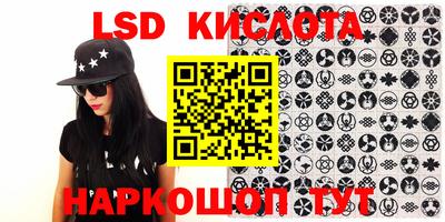 кокаин Краснодар