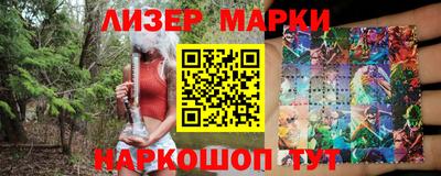 молекула духа Краснокаменск