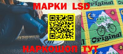 ГАЛЛЮЦИНОГЕННЫЕ ГРИБЫ Краснознаменск