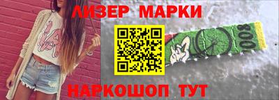 молекула духа Краснокаменск
