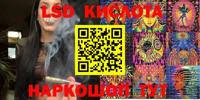 прущий лед Гай