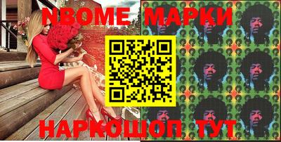 прущий лед Гай