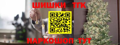 кокаин Краснодар