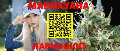 ГАЛЛЮЦИНОГЕННЫЕ ГРИБЫ Краснознаменск
