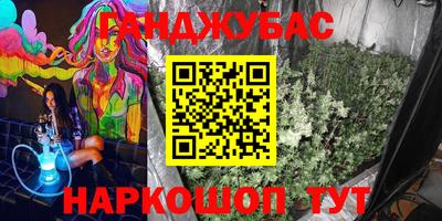 молекула духа Краснокаменск