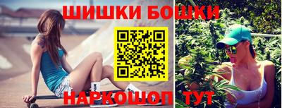 молекула духа Краснокаменск