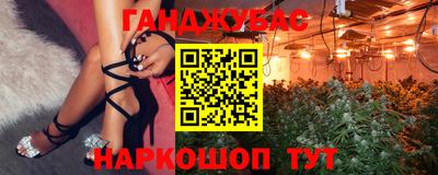 кокаин Краснодар