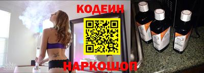 прущий лед Гай