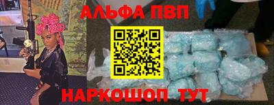 кокаин Краснодар