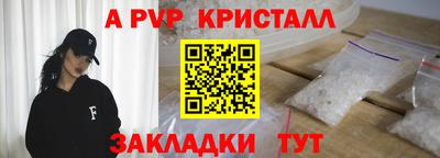 молекула духа Краснокаменск