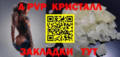 молекула духа Краснокаменск
