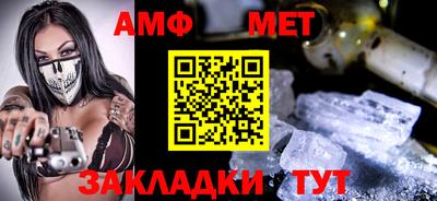 прущий лед Гай