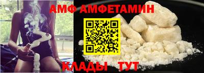 молекула духа Краснокаменск