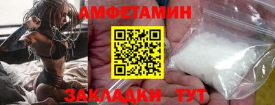молекула духа Краснокаменск