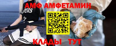 молекула духа Краснокаменск