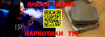 молекула духа Краснокаменск