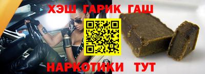 ГАЛЛЮЦИНОГЕННЫЕ ГРИБЫ Краснознаменск