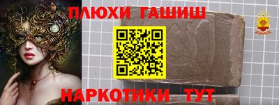 кокаин Краснодар