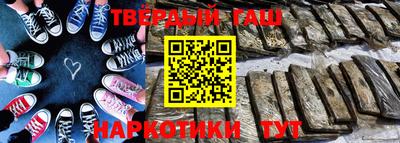 прущий лед Гай