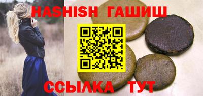 прущий лед Гай