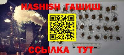 ГАЛЛЮЦИНОГЕННЫЕ ГРИБЫ Краснознаменск