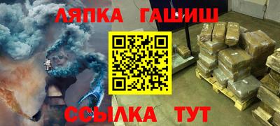 молекула духа Краснокаменск