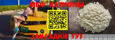 прущий лед Гай