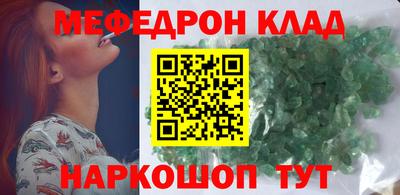 молекула духа Краснокаменск
