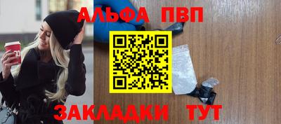 кокаин Краснодар