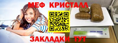 молекула духа Краснокаменск
