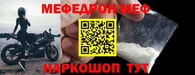 альфа пвп Гагарин