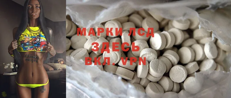 Лсд 25 экстази ecstasy  Морозовск 