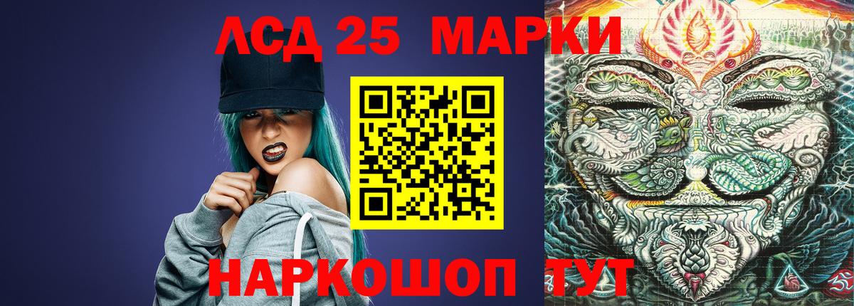 LSD-25 экстази кислота  Лсд 25 экстази  LSD-25 экстази кислота  Морозовск 