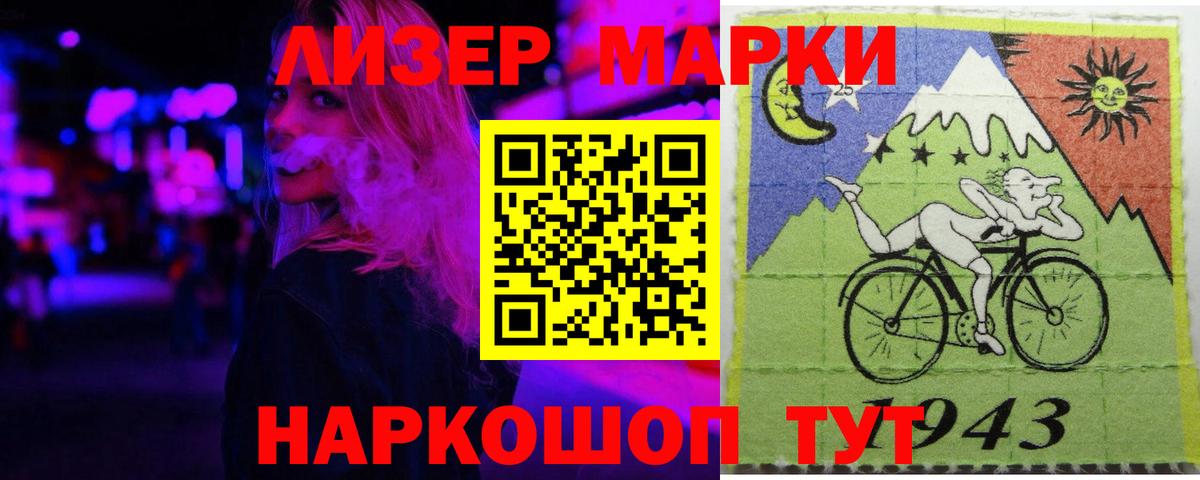 LSD-25 экстази ecstasy Морозовск