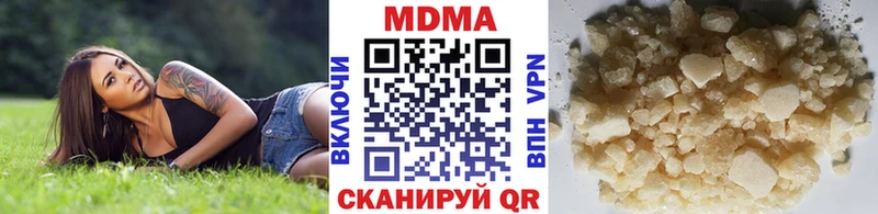 MDMA crystal  где продают наркотики  Морозовск 