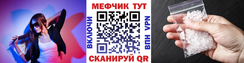 гидра ссылки  сколько стоит  Морозовск  МЕФ мука 