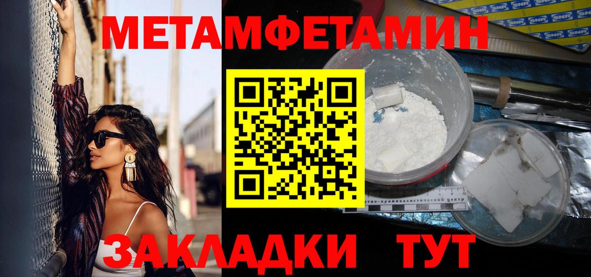 Морозовск  МЕТАМФЕТАМИН винт  МЕТАМФЕТАМИН винт  Вход с VPN 