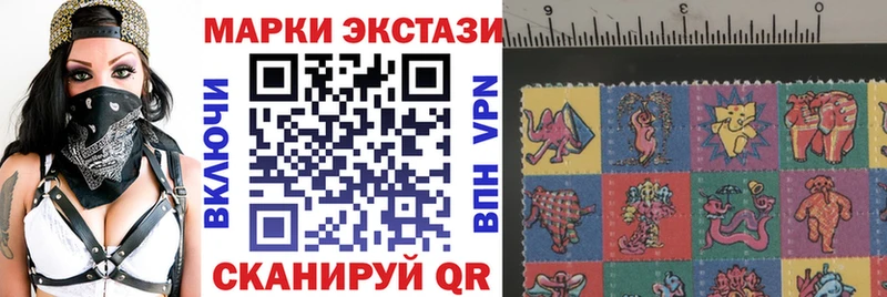Марки NBOMe 1500мкг  купить  сайты  Морозовск 