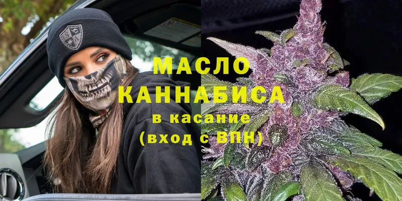 купить закладку  shop клад  mega ссылки  ТГК концентрат  Морозовск 