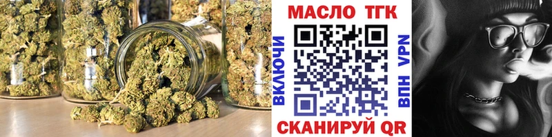 Дистиллят ТГК вейп  Морозовск 