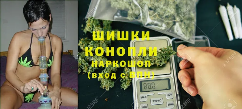 Бошки марихуана LSD WEED  shop состав  Морозовск  mega сайт 