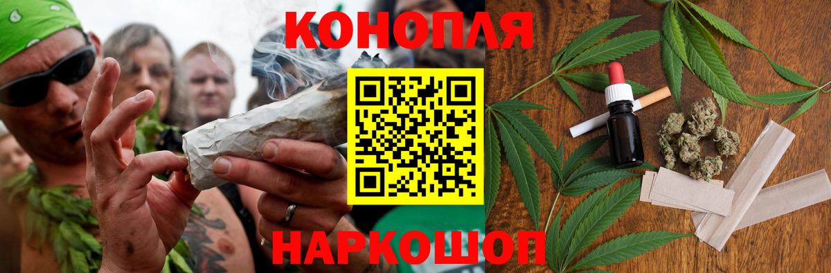 Бошки марихуана Bruce Banner  Морозовск  Каннабис White Widow  Конопля ГИДРОПОН  Бошки марихуана план 