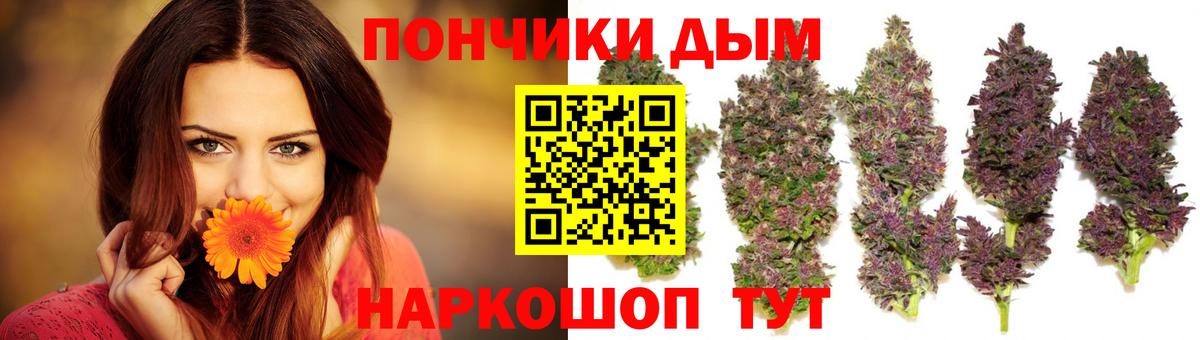 Бошки марихуана LSD WEED Морозовск