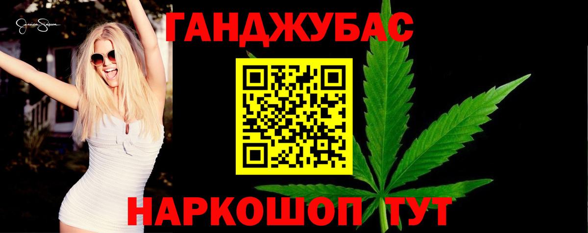 Шишки марихуана план  Вход с VPN  Шишки марихуана LSD WEED  Морозовск  Конопля Amnesia 